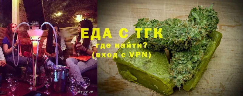 Canna-Cookies конопля  что такое наркотик  Курган 