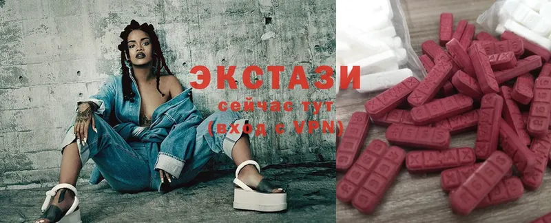 KRAKEN ONION  наркота  Курган  Ecstasy 280мг 